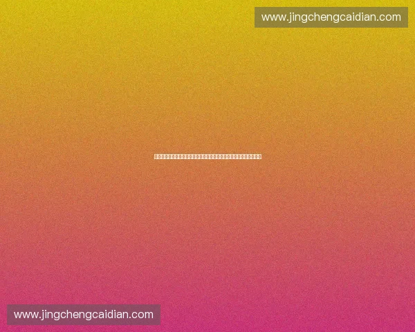 打造沉浸式线上直播互动新生态与商业增长模式探索创新发展路径研究